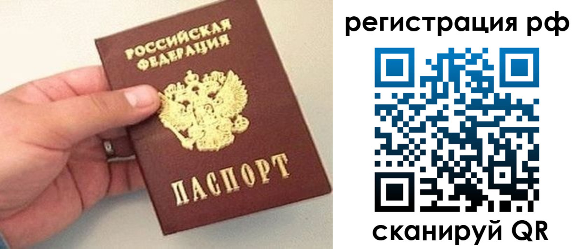 регистрация для дет. сада в Котельниче